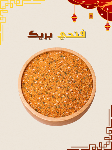 شنيتسل مبهر