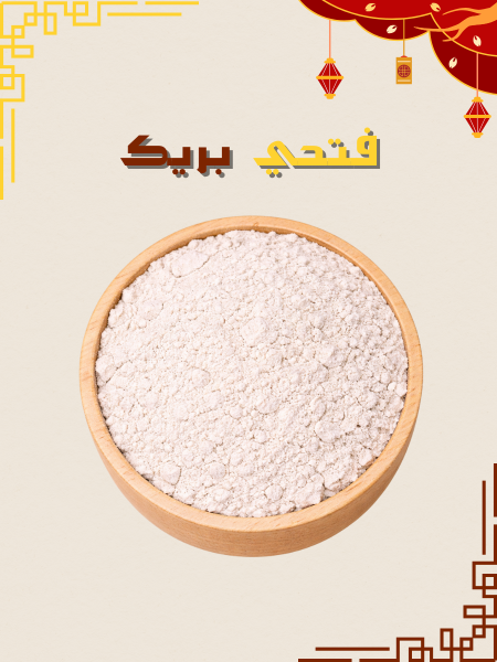 شوفان مطحون