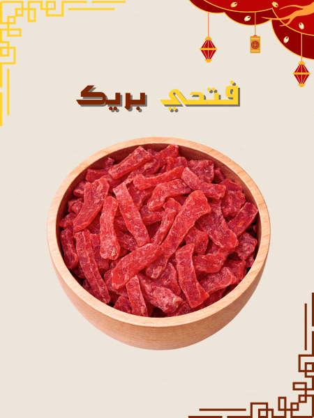 اناناس احمر