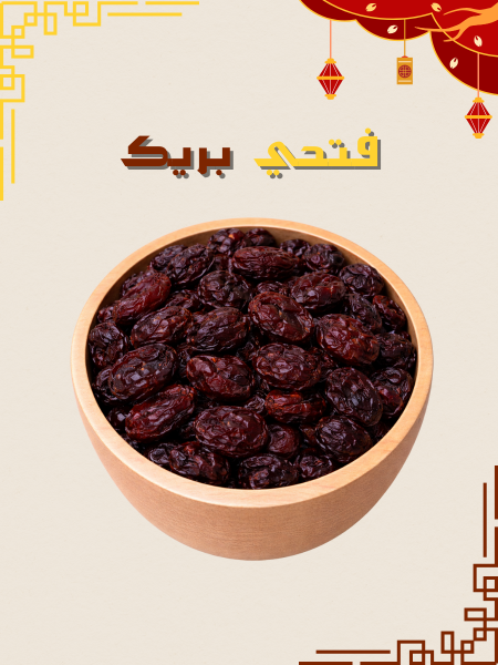 توت بري (جامبو)