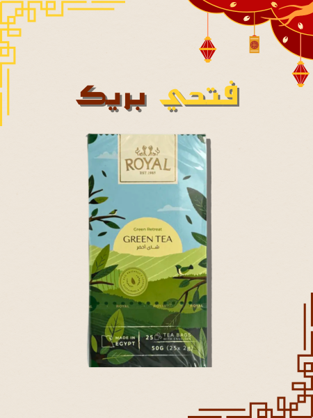 شاي اخضر رويال