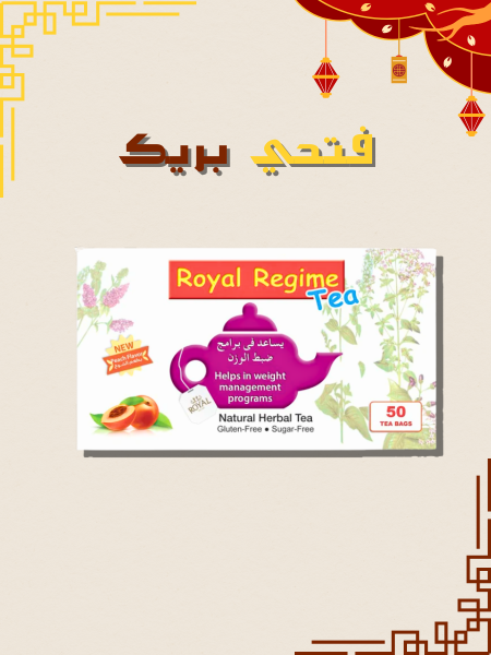 شاي الروجيم بالخوخ رويال