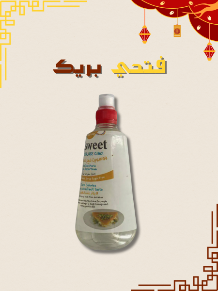 قطر حلويات خالي من السكر (بدون سعرات حرارية)