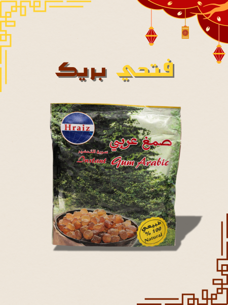 صمغ عربي مطحون